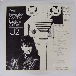 U2 – Soul Revelation And The Baptism Of Fire