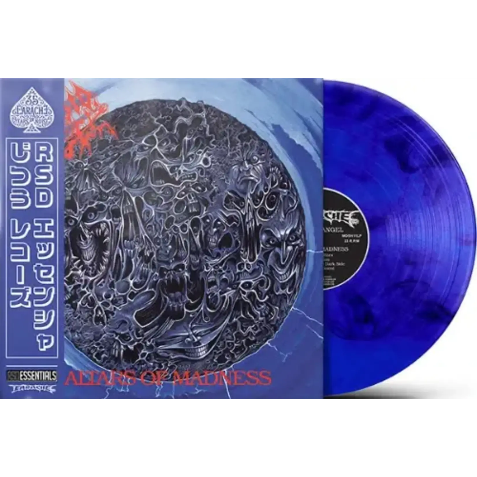 Morbid Angel: Altars of Madness (RSD Essentials)